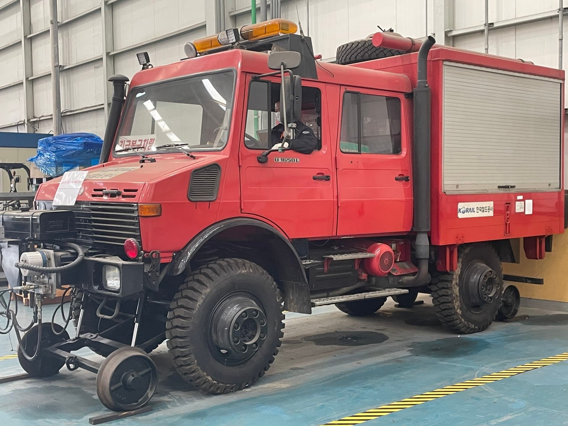 Special Purpose Vehicle